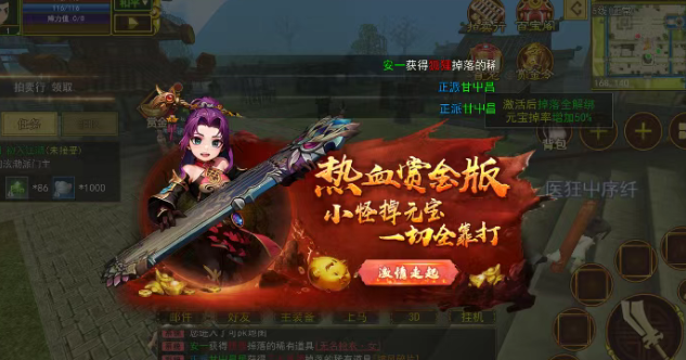 《热江手游点卡版》:7天速成与避坑指南!(图2) 《热江点卡版》:7天速成与避坑指南!(图2)