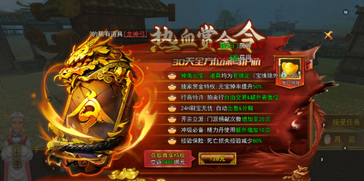 《热江点卡版》:用什么职业打金搬砖最好?详细攻略!(图1) 《热江点卡版》:用什么职业打金搬砖最好?详细攻略!(图1)