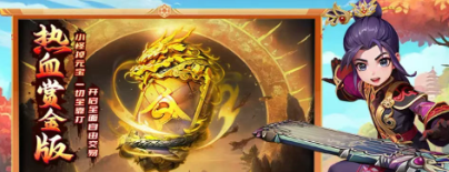 《热江点卡版》:用什么职业打金搬砖最好?详细攻略!(图2) 《热江点卡版》:用什么职业打金搬砖最好?详细攻略!(图2)