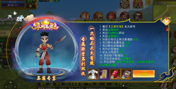 《热江点卡版》:快速起号攻略,开启江湖财富!(图1) 《热江点卡版》:快速起号攻略,开启江湖财富!(图1)