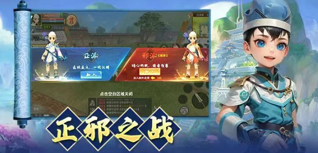 《热江点卡版》:小怪掉元宝,一切全靠打!(图2) 《热江点卡版》:小怪掉元宝,一切全靠打!(图2)