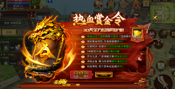 《热江点卡版》:新手起号搬砖攻略!(图1) 《热江点卡版》:新手起号搬砖攻略!(图1)