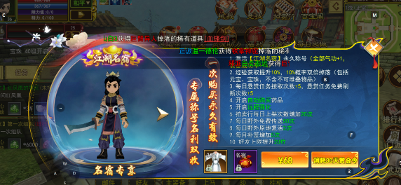 《热江点卡版》:新手起号搬砖攻略!(图2) 《热江点卡版》:新手起号搬砖攻略!(图2)