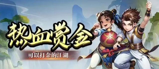 《热江点卡版》:搬砖新热潮,一张月卡就够了!(图1) 《热江点卡版》:搬砖新热潮,一张月卡就够了!(图1)