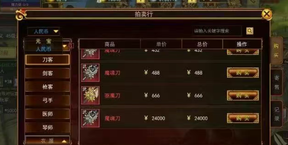 《热江点卡版》:搬砖新热潮,一张月卡就够了!(图2) 《热江点卡版》:搬砖新热潮,一张月卡就够了!(图2)