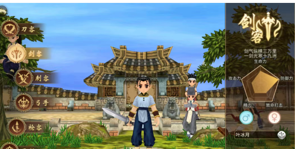 《热江点卡版》:还原经典端游玩法,带您重拾当年武侠情怀!(图1) 《热江点卡版》:还原经典端游玩法,带您重拾当年武侠情怀!(图1)