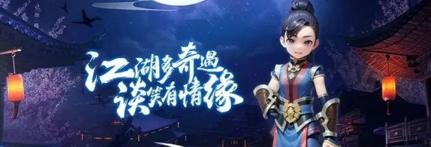 《热江点卡版》:颠覆传统的纯绿色武侠江湖!(图1) 《热江点卡版》:颠覆传统的纯绿色武侠江湖!(图1)