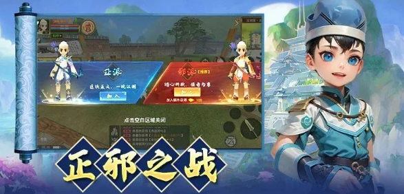 《热江点卡版》:体验最初的江湖世界!(图1) 《热江点卡版》:体验最初的江湖世界!(图1)