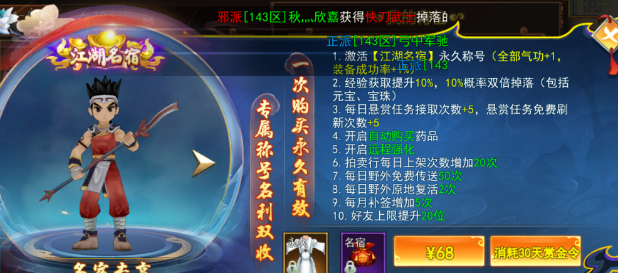 《热江点卡版》：搬砖详细攻略！自带提现系统！(图2)