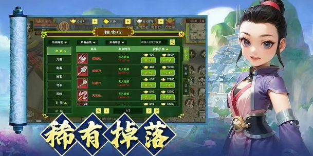 《热江点卡版》:选对职业轻松称霸江湖!(图2) 《热江点卡版》:选对职业轻松称霸江湖!(图2)