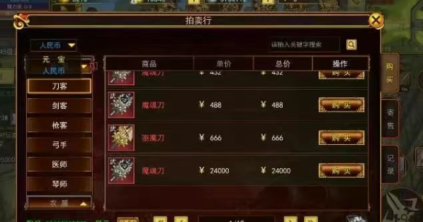 《热江点卡版》:任务效率+战力飙升全攻略!(图2) 《热江点卡版》:任务效率+战力飙升全攻略!(图2)