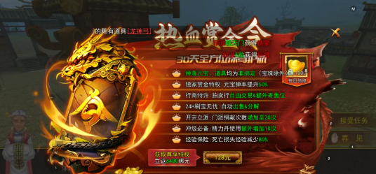 《热江点卡版》:深度优化版搬砖攻略!(图2) 《热江点卡版》:深度优化版搬砖攻略!(图2)