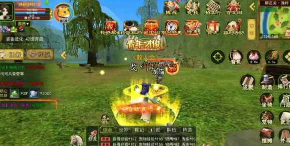 《热江点卡版》:游戏搬砖,教你快速起号!(图2) 《热江点卡版》:游戏搬砖,教你快速起号!(图2)