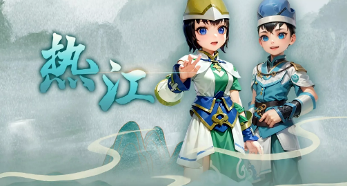 《热江点卡版》:公平竞技的武侠新江湖!公平公正的武侠对决舞台!(图1) 《热江点卡版》:公平竞技的武侠新江湖!公平公正的武侠对决舞台!(图1)