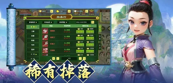 《热江点卡版》：拒绝速成的江湖之道，以本心铸就武侠真魂！(图3)