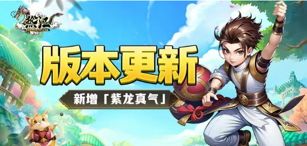 《热江点卡版》:龙吟天际!有颜还能打的真气来啦!(图1) 《热江点卡版》:龙吟天际!有颜还能打的真气来啦!(图1)