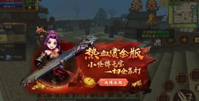 《热江点卡版》:搬砖党与操作流的终极舞台!(图2) 《热江点卡版》:搬砖党与操作流的终极舞台!(图2)