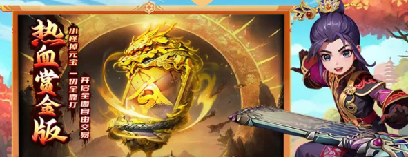 《热江点卡版》:游戏介绍与搬砖玩法详解!(图1) 《热江点卡版》:游戏介绍与搬砖玩法详解!(图1)