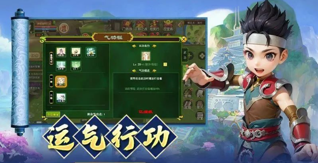 《热江点卡版》:江湖闯荡实用秘籍!(图1) 《热江点卡版》:江湖闯荡实用秘籍!(图1)