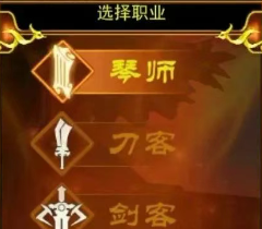 《热江点卡版》:六职业快意恩仇闯天下!(图1) 《热江点卡版》:六职业快意恩仇闯天下!(图1)