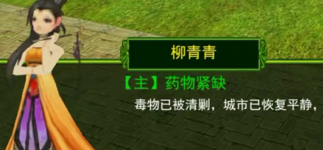 《热江点卡版》:六职业快意恩仇闯天下!(图4) 《热江点卡版》:六职业快意恩仇闯天下!(图4)