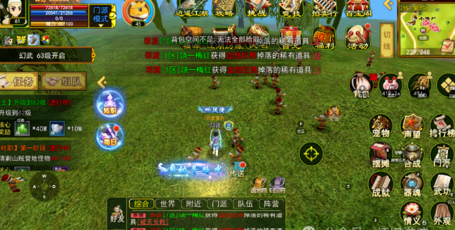 《热江点卡版》:江湖风云起,侠者踏征程!(图1) 《热江点卡版》:江湖风云起,侠者踏征程!(图1)