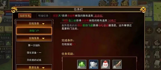 《热江点卡版》:让每个玩家都能找到专属江湖路——深度解析与实用指南(图2) 《热江点卡版》:让每个玩家都能找到专属江湖路——深度解析与实用指南(图2)