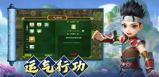 《热江点卡版》:职业与赏金任务攻略!(图1) 《热江点卡版》:职业与赏金任务攻略!(图1)