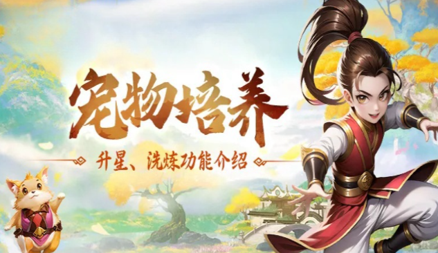 《热江点卡版》:点卡江湖任逍遥——以公平为骨,以自由为魂的武侠新篇(图1) 《热江点卡版》:点卡江湖任逍遥——以公平为骨,以自由为魂的武侠新篇(图1)