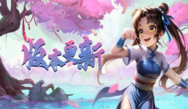 《热江点卡版》:点卡江湖任逍遥——以公平为骨,以自由为魂的武侠新篇(图2) 《热江点卡版》:点卡江湖任逍遥——以公平为骨,以自由为魂的武侠新篇(图2)