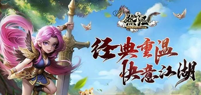 《热江点卡版》:打金搬砖,公平江湖的热血体验!(图1) 《热江点卡版》:打金搬砖,公平江湖的热血体验!(图1)