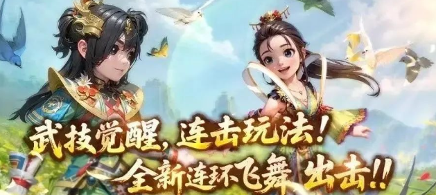 《热江点卡版》:PK连招技巧!(图1) 《热江点卡版》:PK连招技巧!(图1)