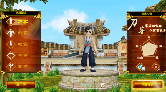 《热江点卡版》:PK连招技巧!(图2) 《热江点卡版》:PK连招技巧!(图2)