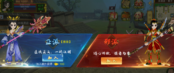 《热江点卡版》:融合热江元素,打造沉浸式武侠冒险体验!(图2) 《热江点卡版》:融合热江元素,打造沉浸式武侠冒险体验!(图2)