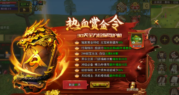 《热江点卡版》：从起号到打金具体玩法指南！(图1)