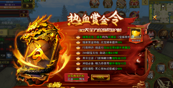 《热江点卡版》:高效刷金路线与地点选择!(图3) 《热江点卡版》:高效刷金路线与地点选择!(图3)