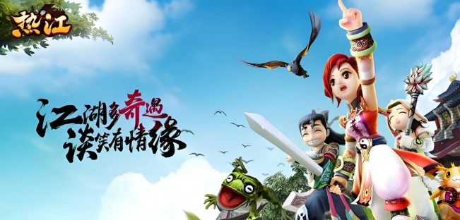 《热江点卡版》:硬核江湖的纯粹体验!(图1) 《热江点卡版》:硬核江湖的纯粹体验!(图1)