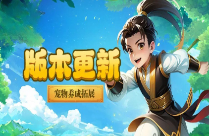 《热江点卡版》:各职业进阶玩法!(图1) 《热江点卡版》:各职业进阶玩法!(图1)