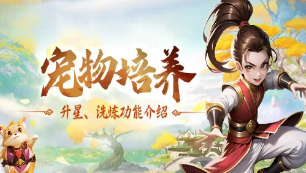 《热江点卡版》:各职业进阶玩法!(图3) 《热江点卡版》:各职业进阶玩法!(图3)