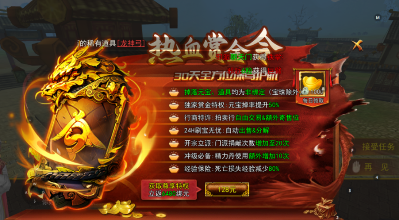 《热江点卡版》:刀客群攻+多开组合!(图2) 《热江点卡版》:刀客群攻+多开组合!(图2)