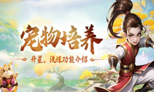 《热江点卡版》:从入门到精通的江湖捷径!(图3) 《热江点卡版》:从入门到精通的江湖捷径!(图3)