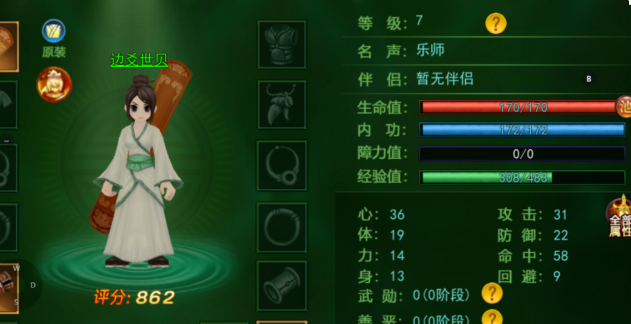 《热江点卡版》:平民养成指南!(图1) 《热江点卡版》:平民养成指南!(图1)