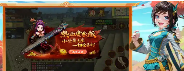 《热江点卡版》:激情对战,团队协作决定胜负!(图1) 《热江点卡版》:激情对战,团队协作决定胜负!(图1)