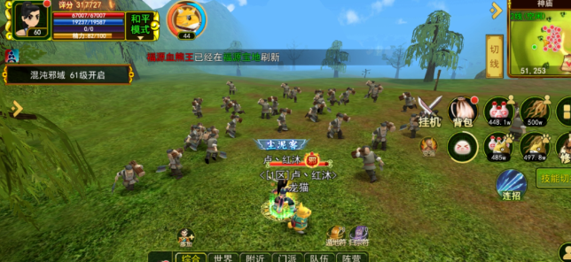 《热江点卡版》:萌新必知的升级打怪宝典!(图1) 《热江点卡版》:萌新必知的升级打怪宝典!(图1)