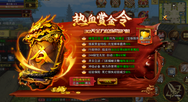 《热江点卡版》:如何打造无敌刀客!(图1) 《热江点卡版》:如何打造无敌刀客!(图1)