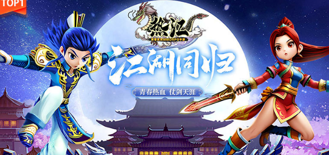 《热江点卡版》:新手畅玩与副本通关全攻略!(图1) 《热江点卡版》:新手畅玩与副本通关全攻略!(图1)