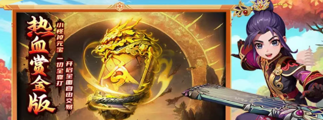 《热江点卡版》:装备图鉴!(图1) 《热江点卡版》:装备图鉴!(图1)