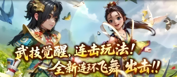 《热江点卡版》:装备养成攻略!(图1) 《热江点卡版》:装备养成攻略!(图1)