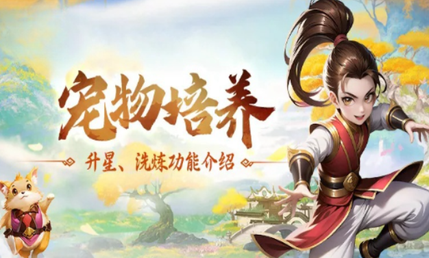 《热江点卡版》:经典复刻,新江湖等你来闯!(图1) 《热江点卡版》:经典复刻,新江湖等你来闯!(图1)