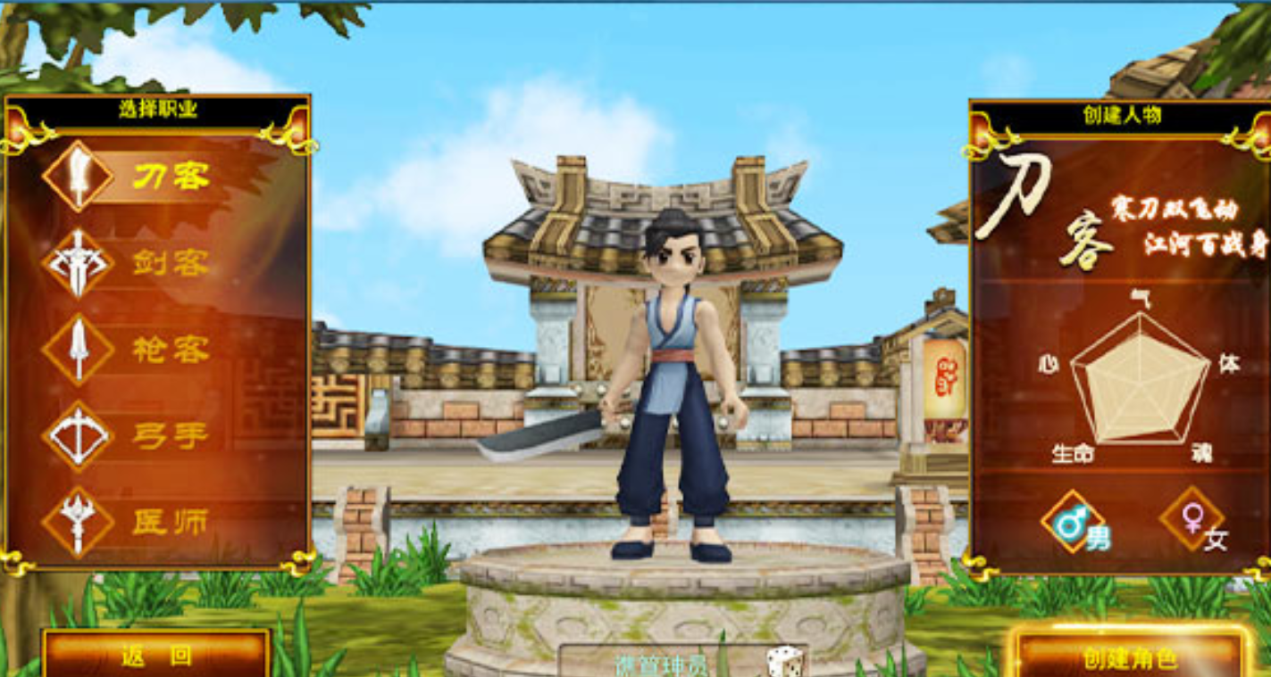 《热江点卡版》:经典复刻,新江湖等你来闯!(图2) 《热江点卡版》:经典复刻,新江湖等你来闯!(图2)